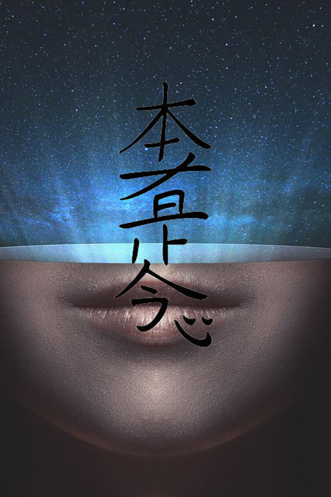 Reiki
